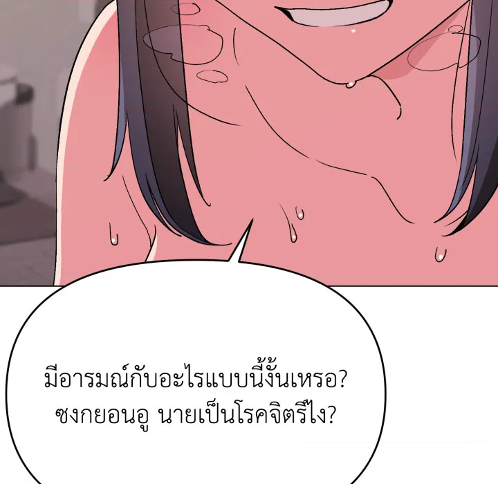 หน้า 136