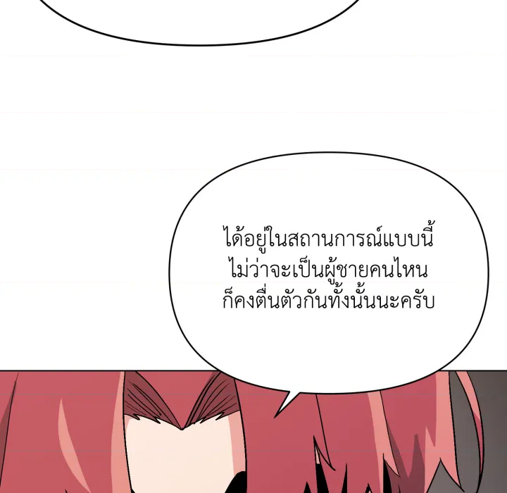 หน้า 137