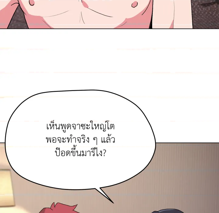หน้า 149