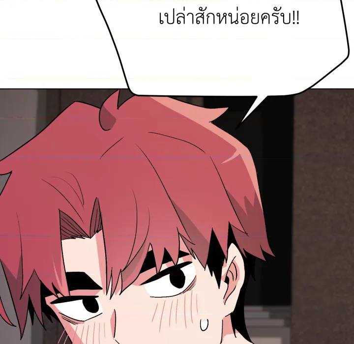หน้า 152