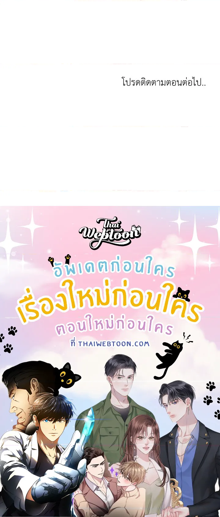 หน้า 159