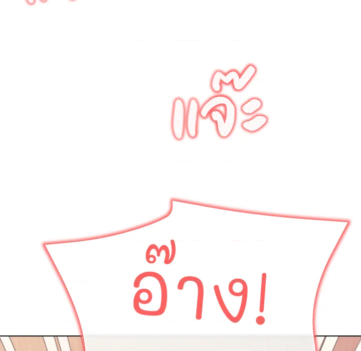 หน้า 77