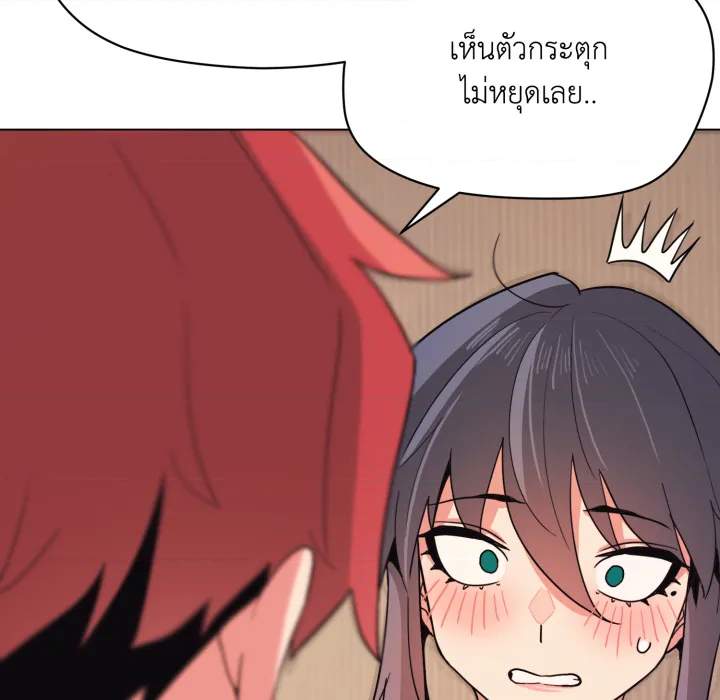 หน้า 92