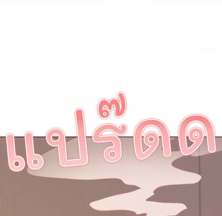หน้า 94