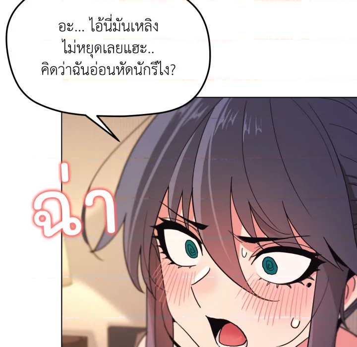 หน้า 97