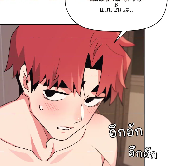 หน้า 99