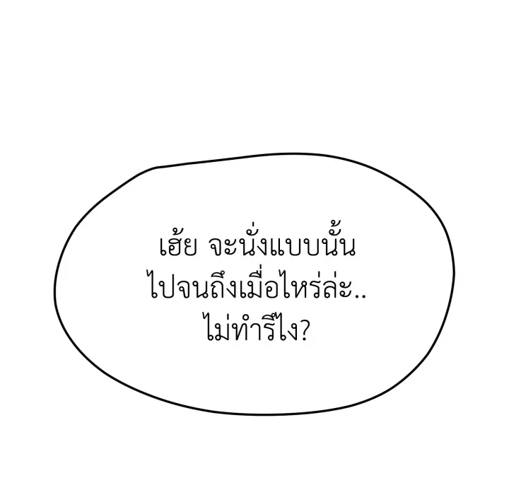 หน้า 104