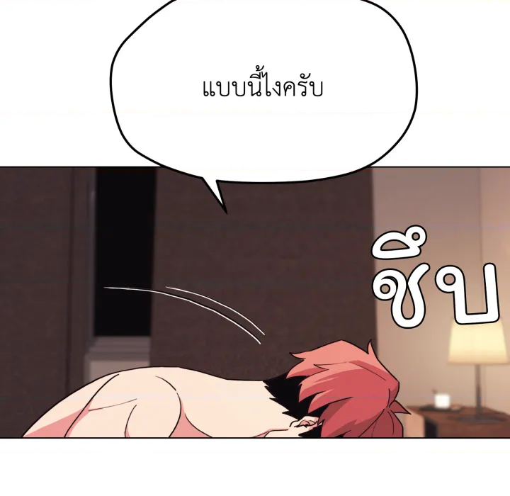 หน้า 82