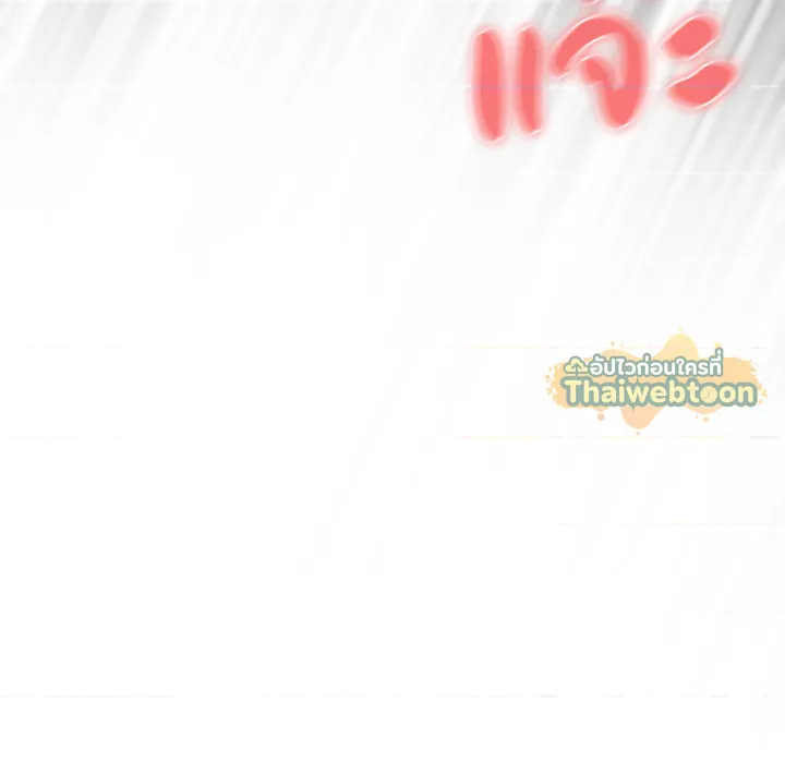 หน้า 106