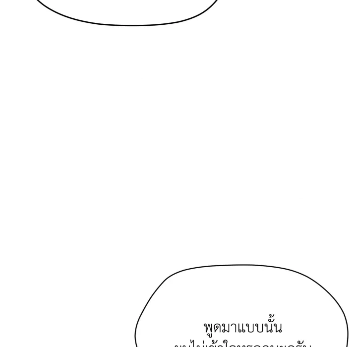 หน้า 113