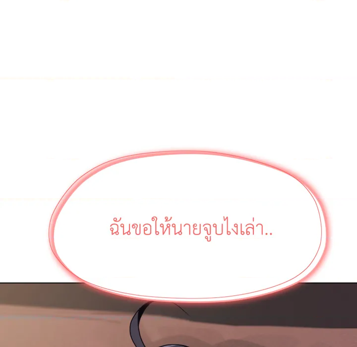 หน้า 119