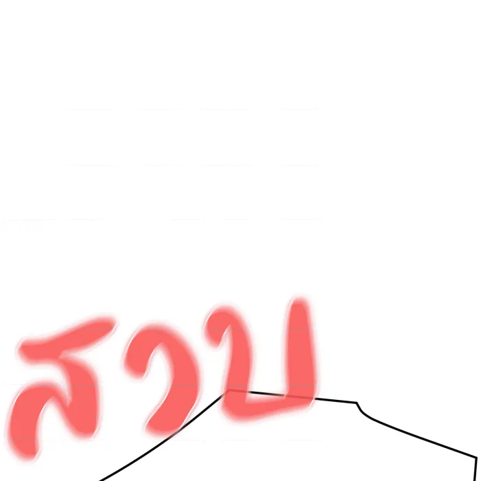 หน้า 134