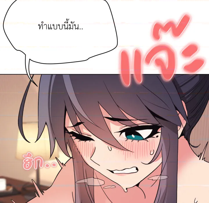 หน้า 138