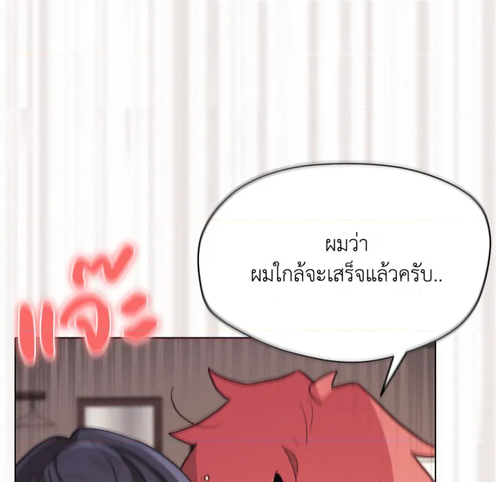 หน้า 146