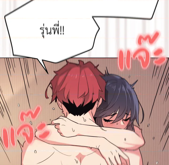 หน้า 150
