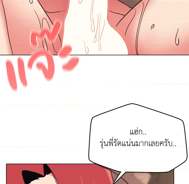 หน้า 77