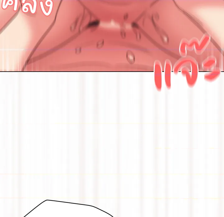 หน้า 84