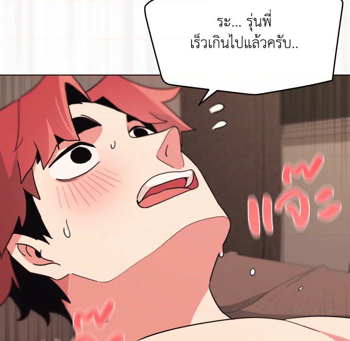 หน้า 101