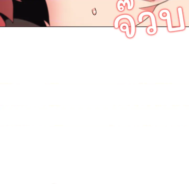 หน้า 106