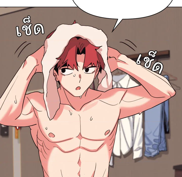 หน้า 130