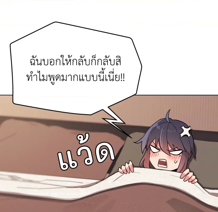 หน้า 142