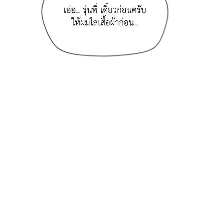 หน้า 146