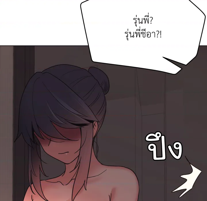 หน้า 153