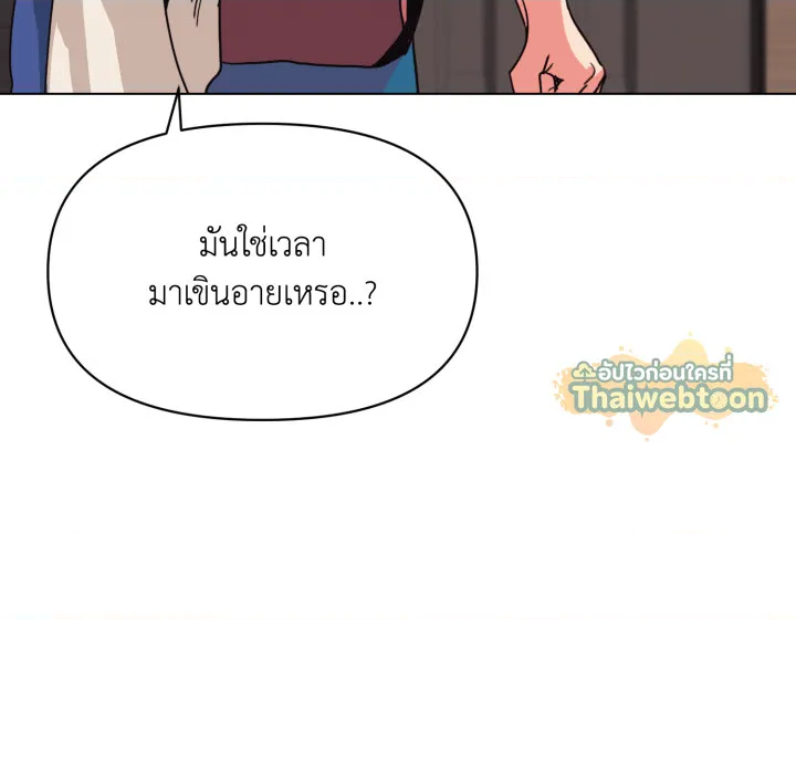หน้า 159