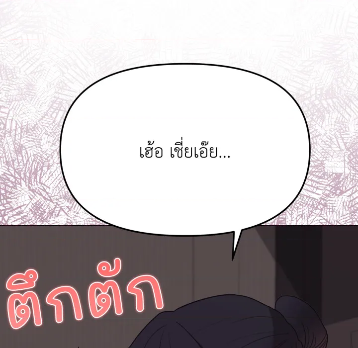 หน้า 171