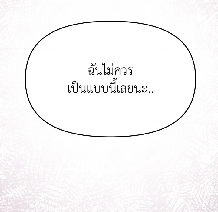 หน้า 175