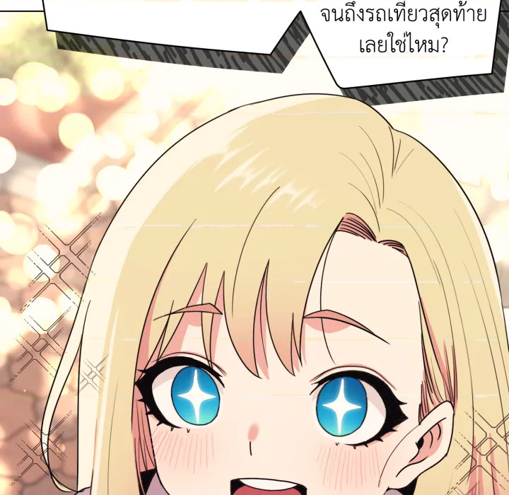 หน้า 99