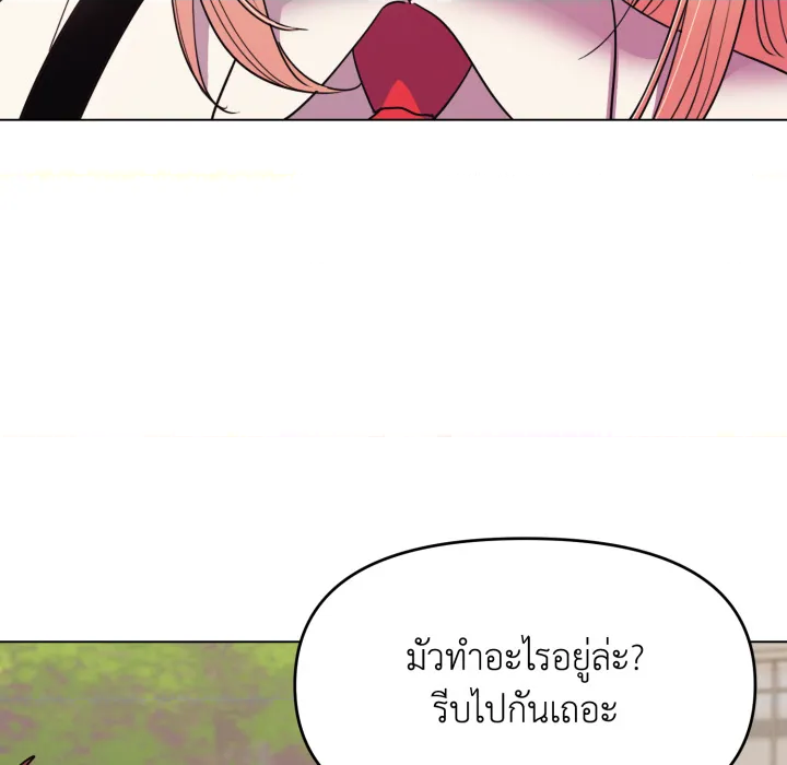 หน้า 112