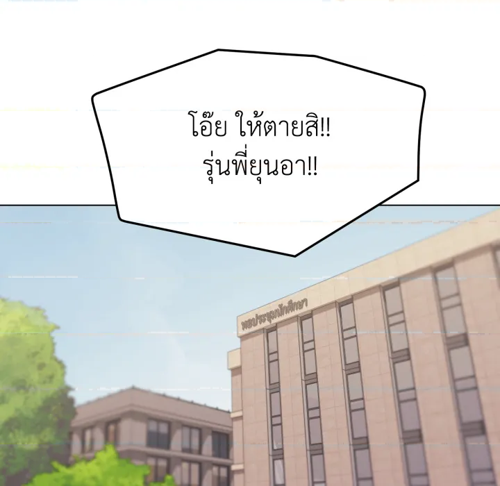 หน้า 117