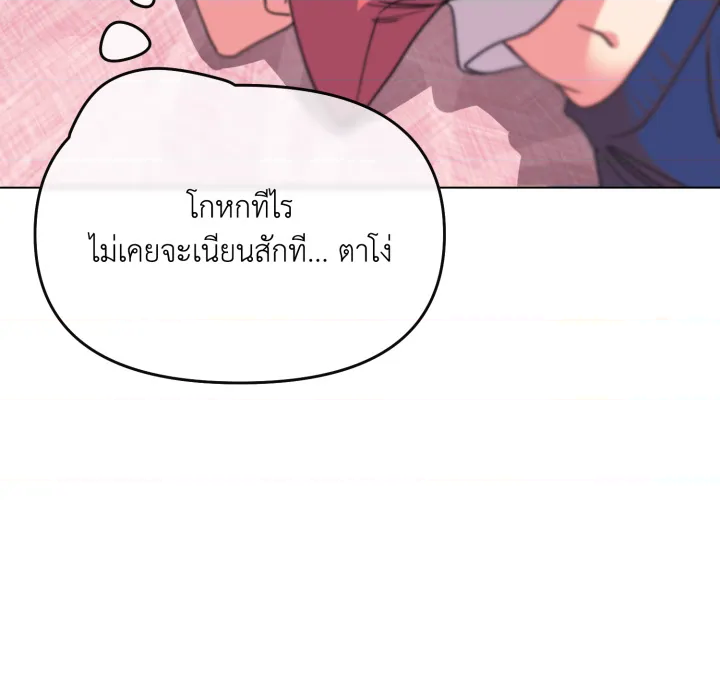 หน้า 133