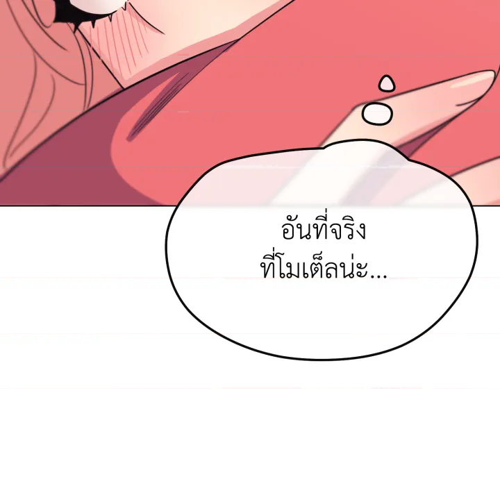 หน้า 135