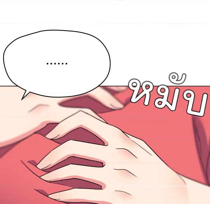 หน้า 136