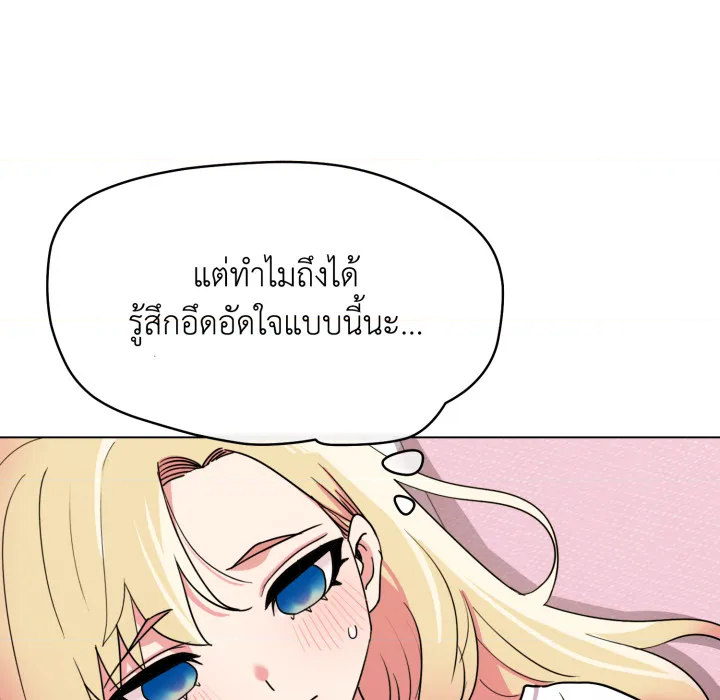 หน้า 144