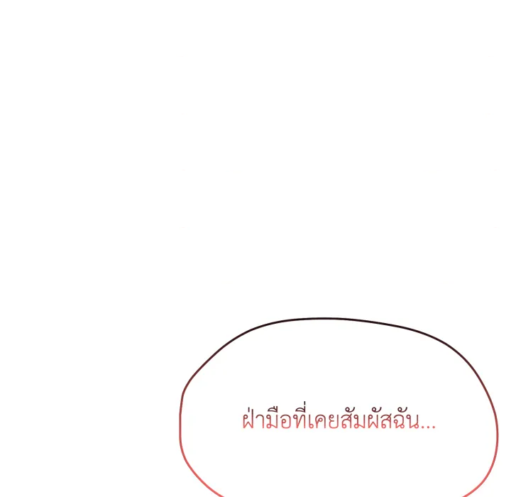 หน้า 146
