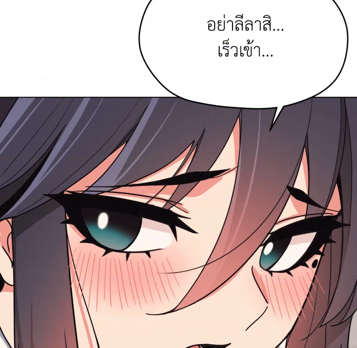 หน้า 101