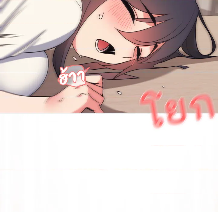 หน้า 121