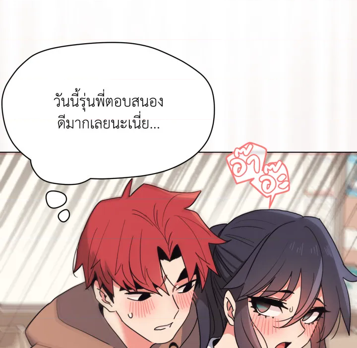 หน้า 122