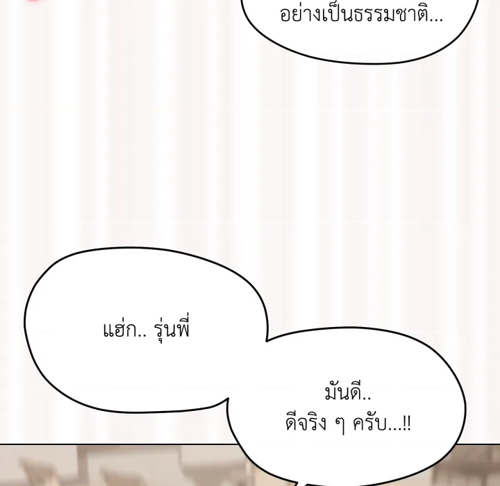 หน้า 131