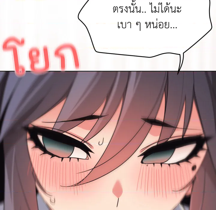 หน้า 138