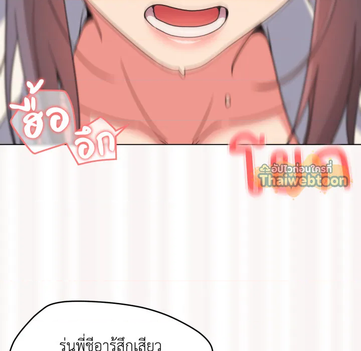 หน้า 139