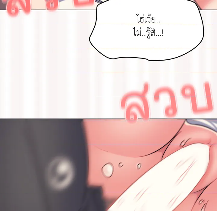 หน้า 142