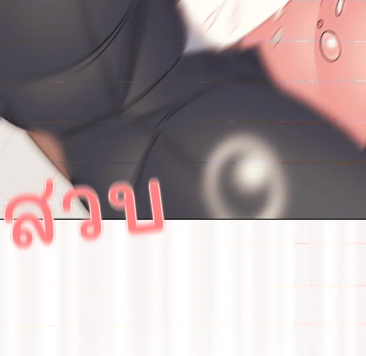 หน้า 143