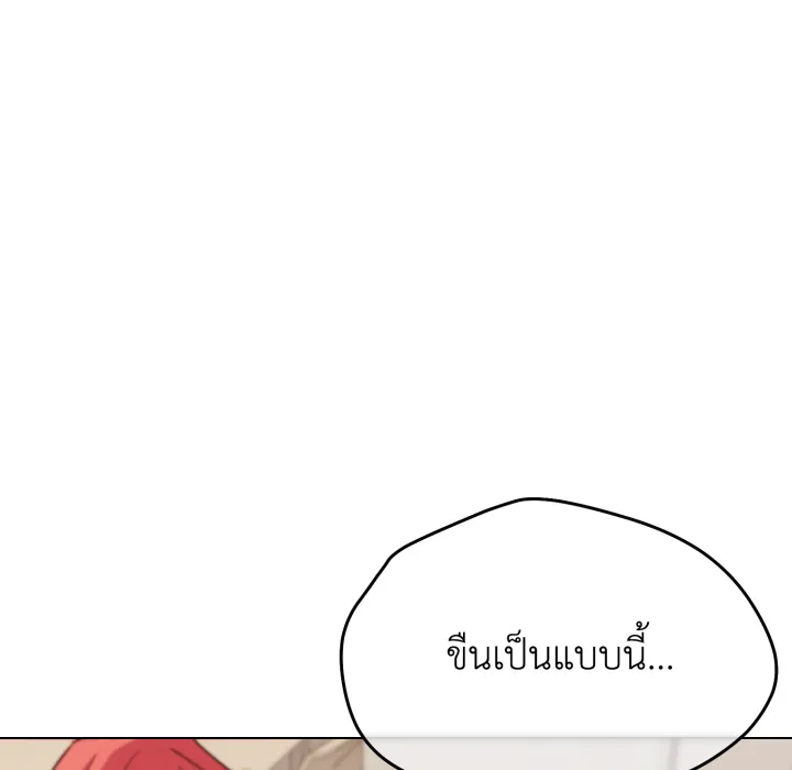 หน้า 164