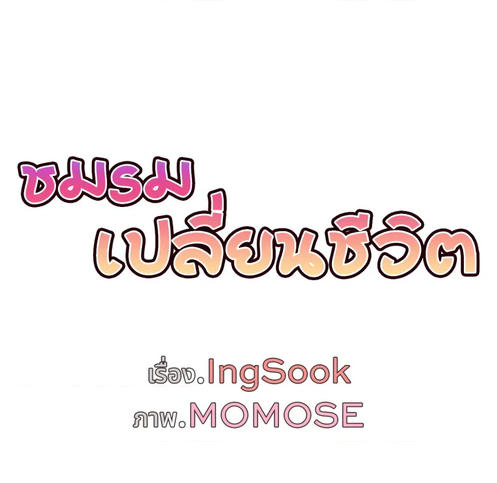 หน้า 75