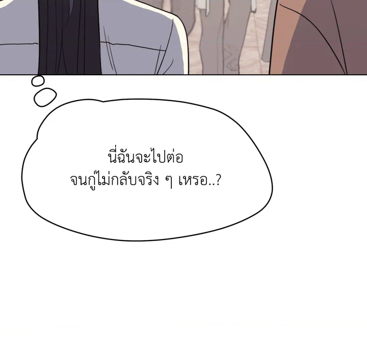 หน้า 85