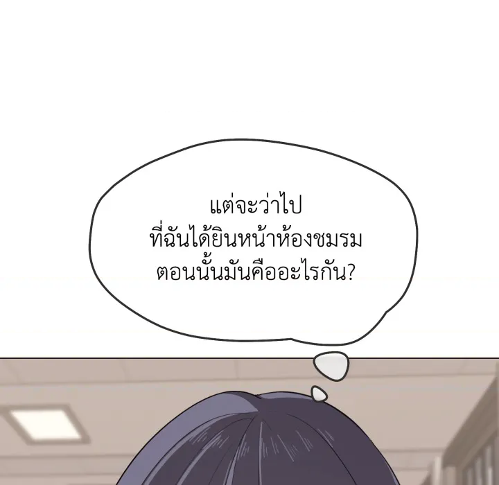 หน้า 97